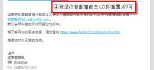 重置密码邮件将发送到注册邮箱