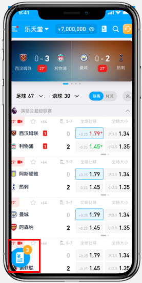 OneEsports乐体育app页面