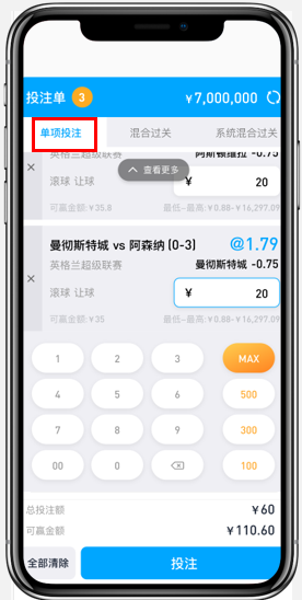 OneEsports乐体育app页面