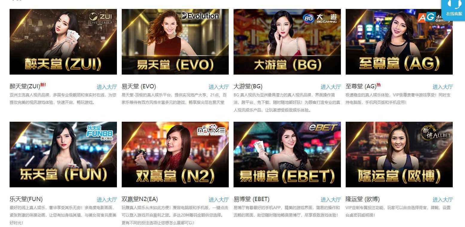 OneEsports乐游戏页面
