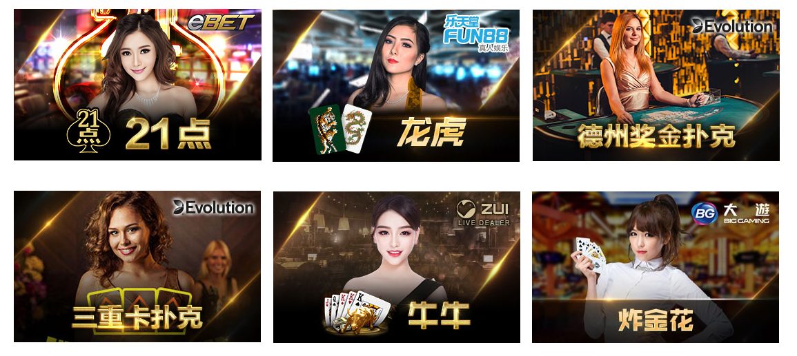 OneEsports一竞技真人娱乐场