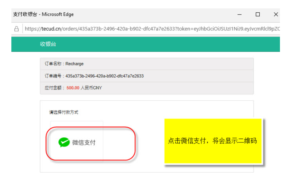 OneEsports一竞技