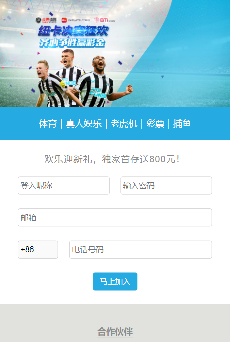 输入您的个人信息