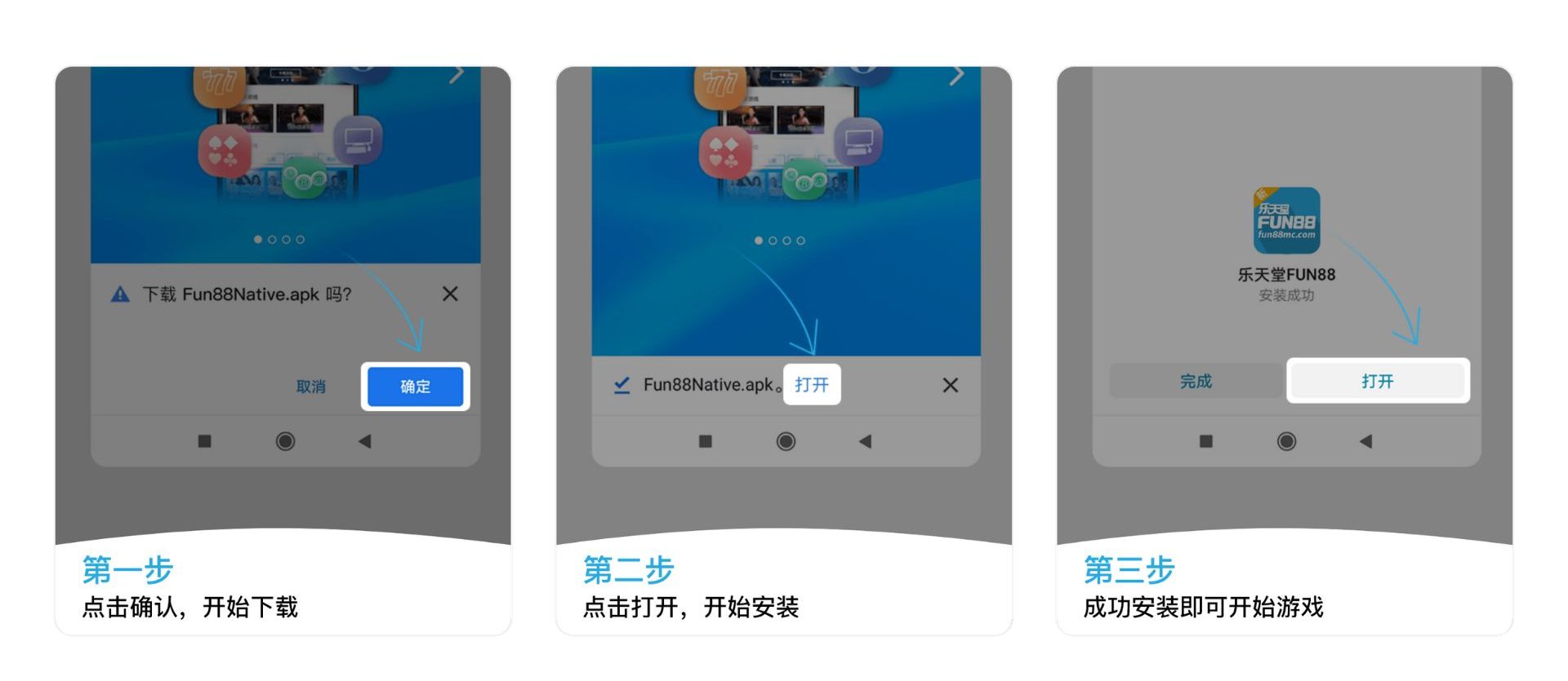 手机上下载一竞技手机应用程序的步骤