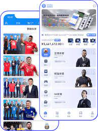 该APP支持多设备切换