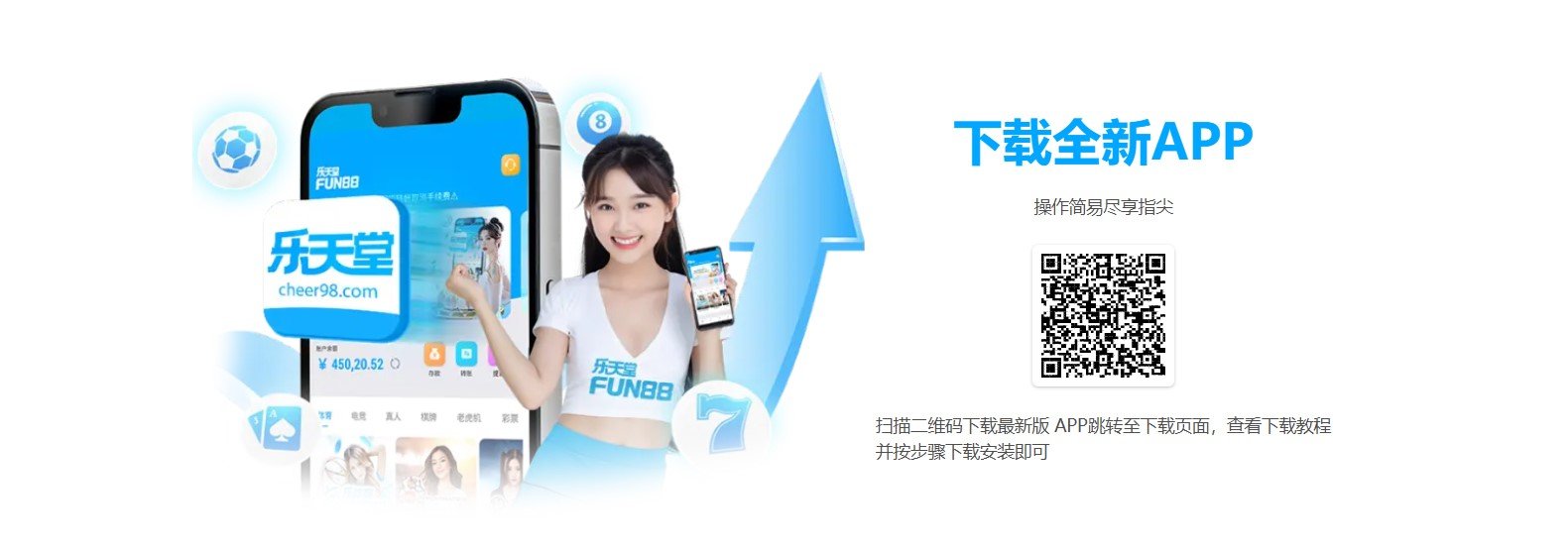OneEsports全新APP