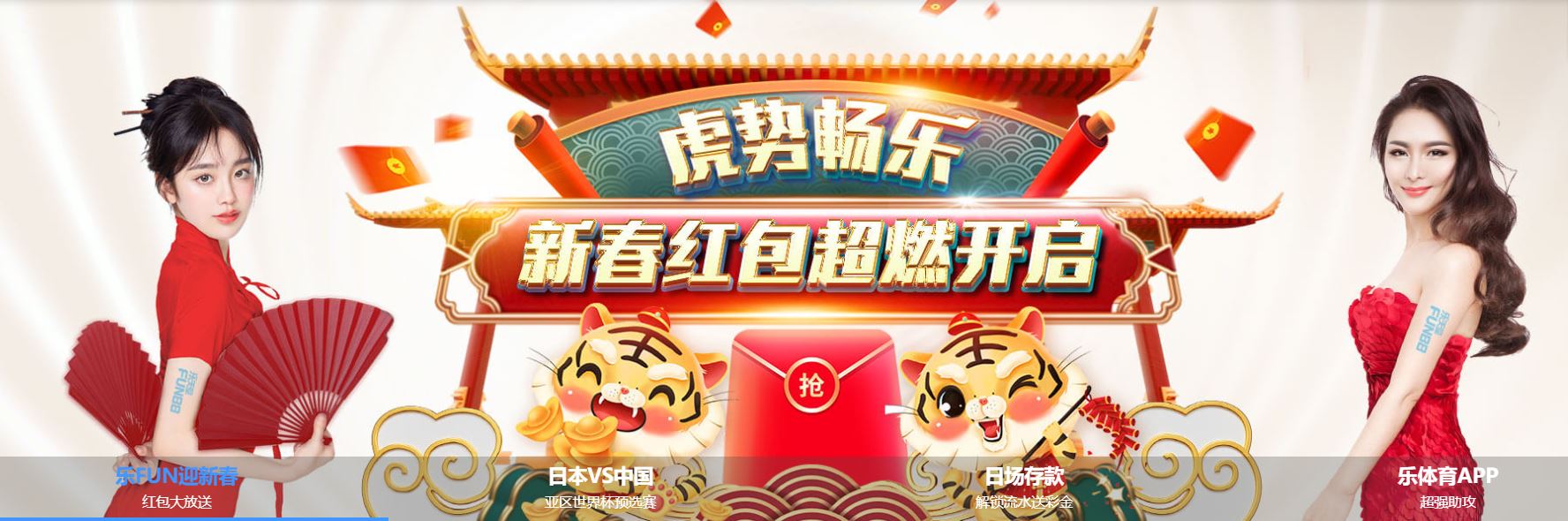一竞技官网优惠