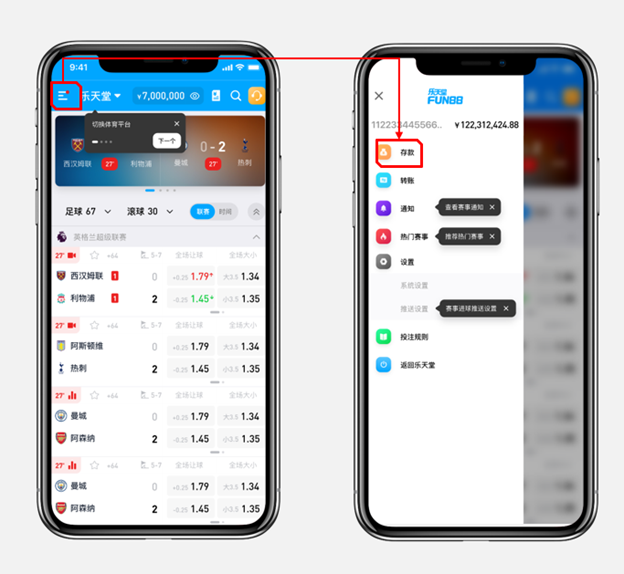 OneEsports乐体育app页面