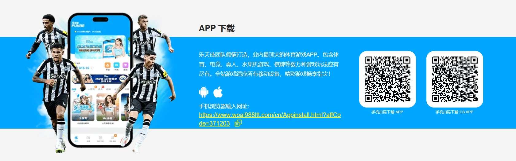 一竞技APP下载