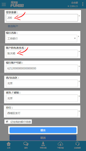 OneEsports一竞技