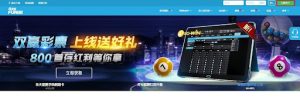 注册OneEsports一竞技