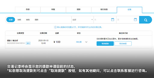 OneEsports一竞技