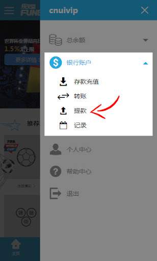 OneEsports一竞技